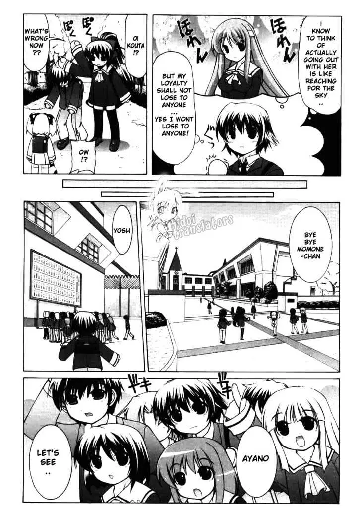 Nuiguru Mix Chapter 1 page 11 - 