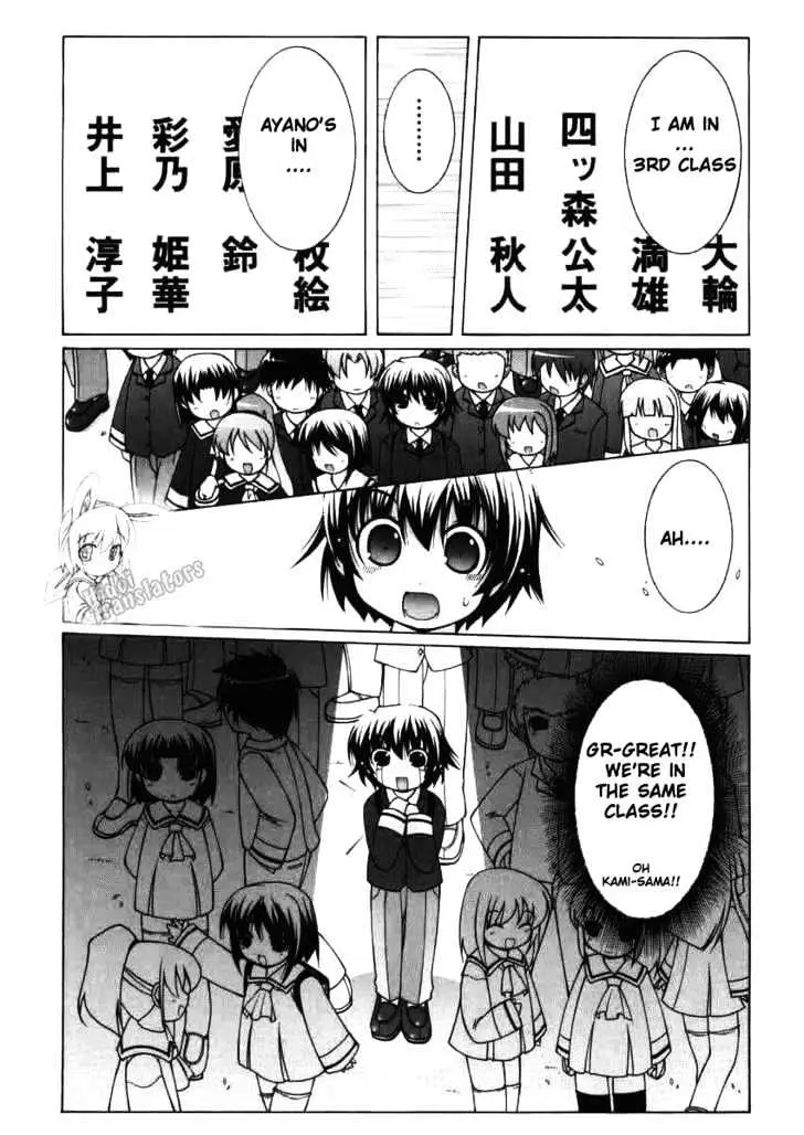 Nuiguru Mix Chapter 1 page 12 - 