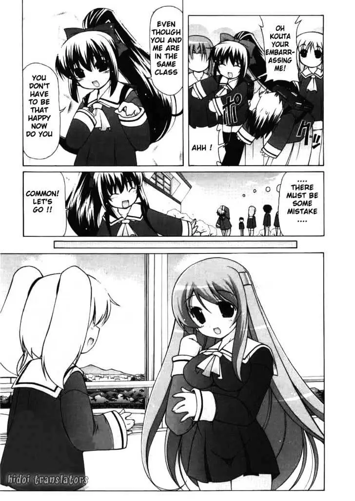 Nuiguru Mix Chapter 1 page 13 - 