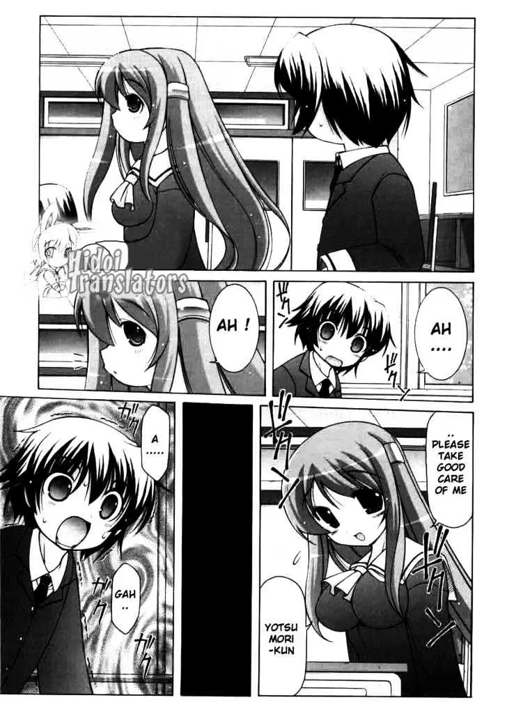 Nuiguru Mix Chapter 1 page 15 - 
