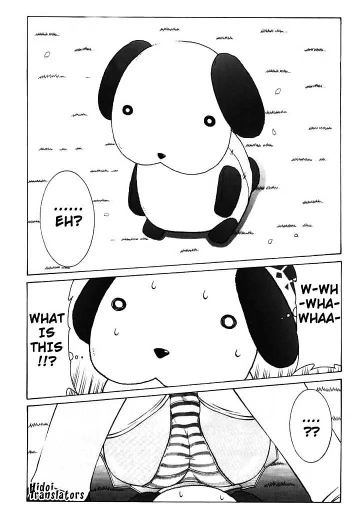 Nuiguru Mix Chapter 1 page 17 - 