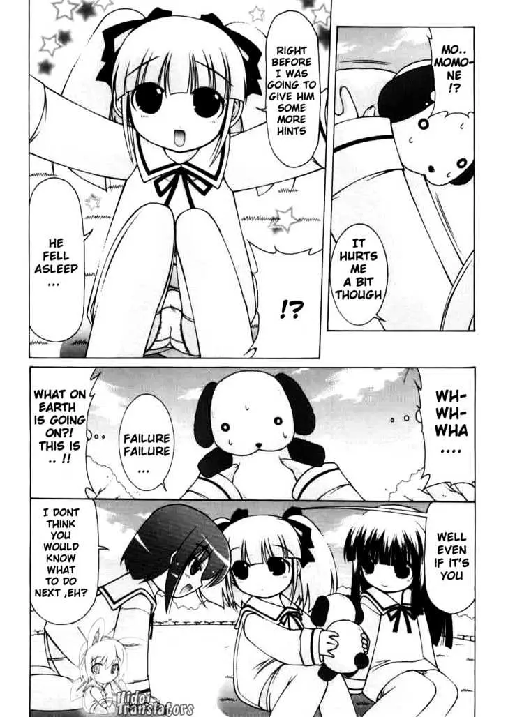 Nuiguru Mix Chapter 1 page 19 - 