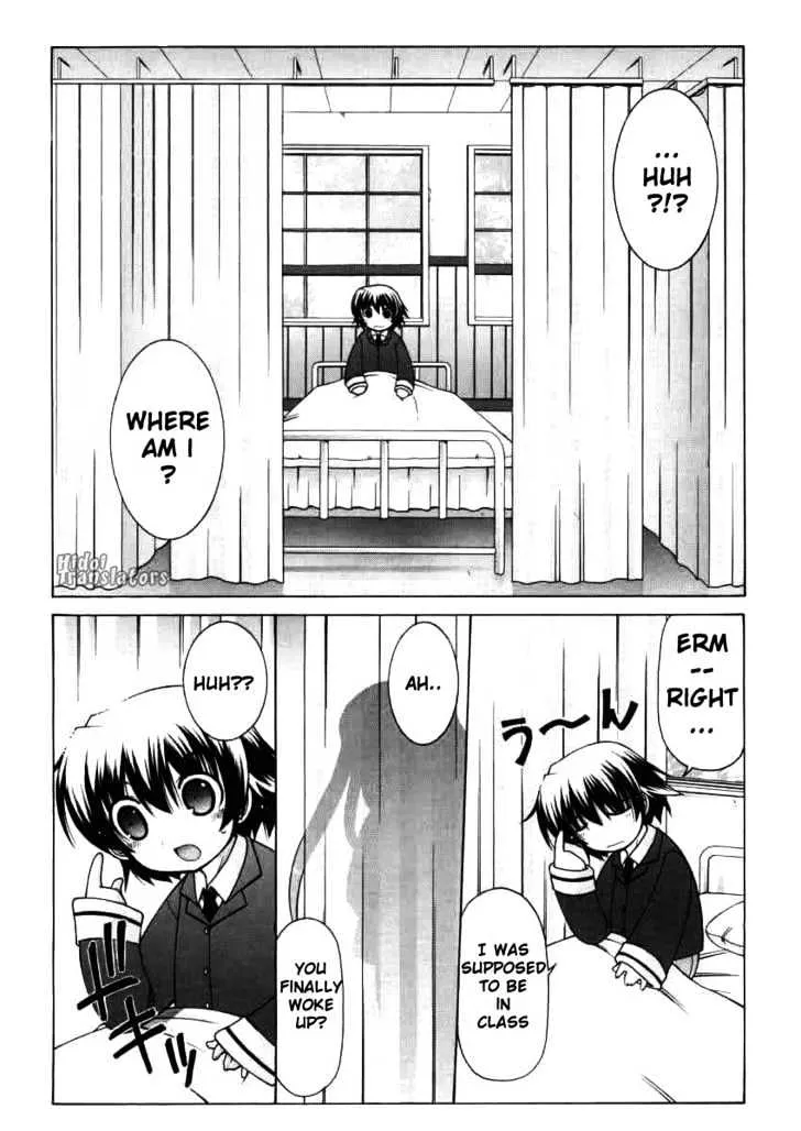 Nuiguru Mix Chapter 1 page 21 - 
