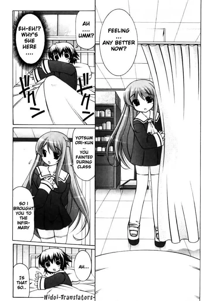 Nuiguru Mix Chapter 1 page 22 - 