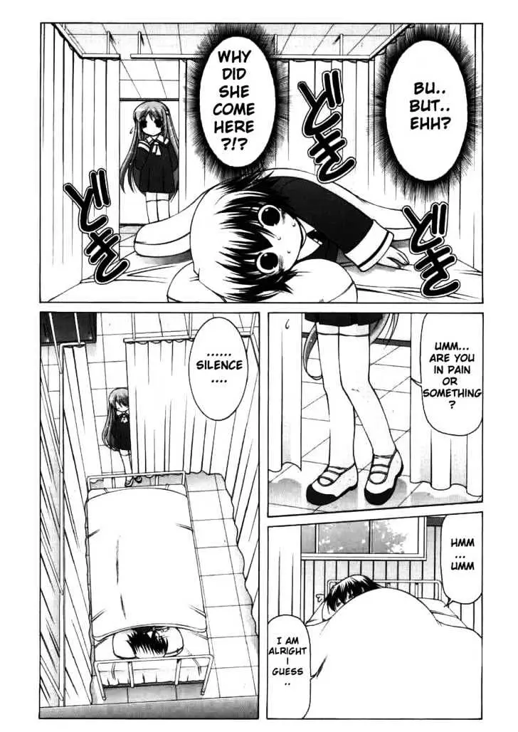 Nuiguru Mix Chapter 1 page 23 - 