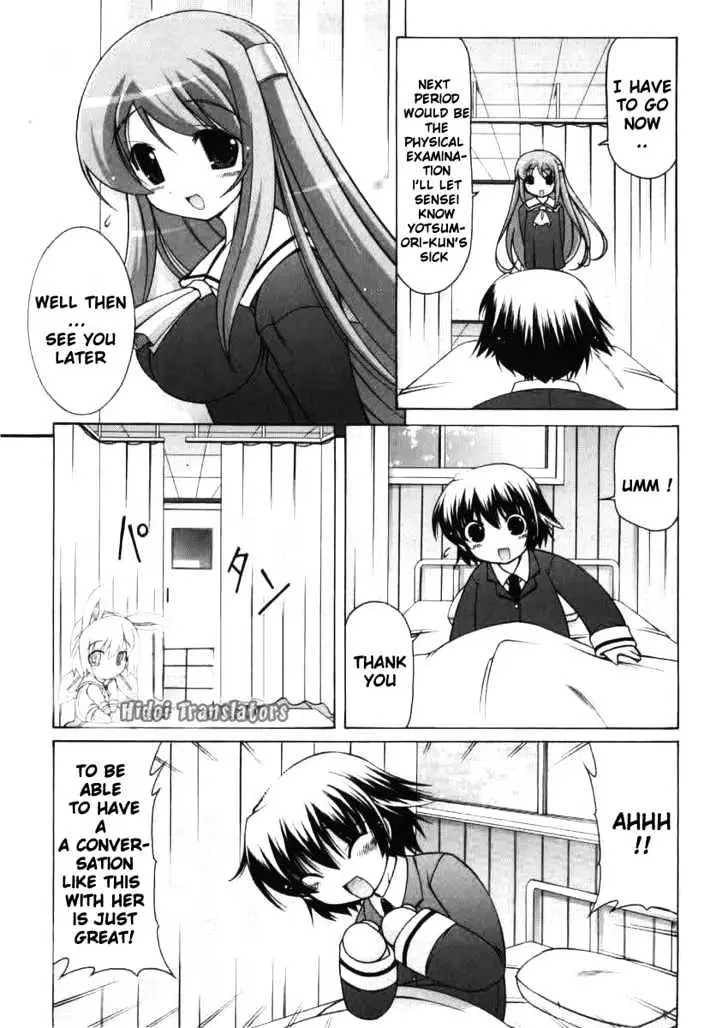 Nuiguru Mix Chapter 1 page 26 - 