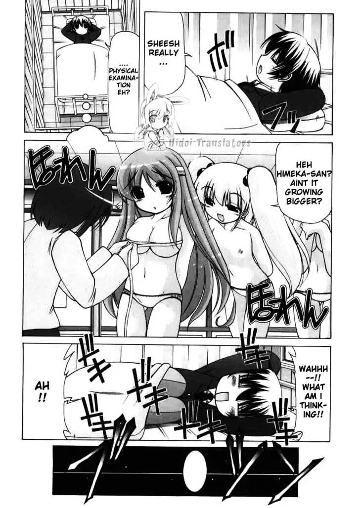 Nuiguru Mix Chapter 1 page 28 - 