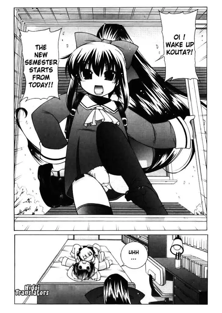 Nuiguru Mix Chapter 1 page 7 - 