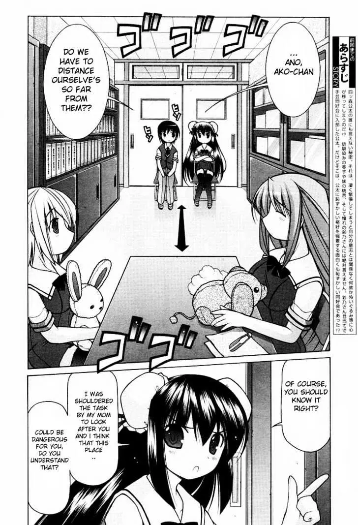Nuiguru Mix Chapter 10 page 2 - 