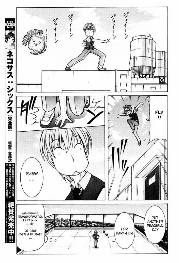 Nuiguru Mix Chapter 10 page 15 - 