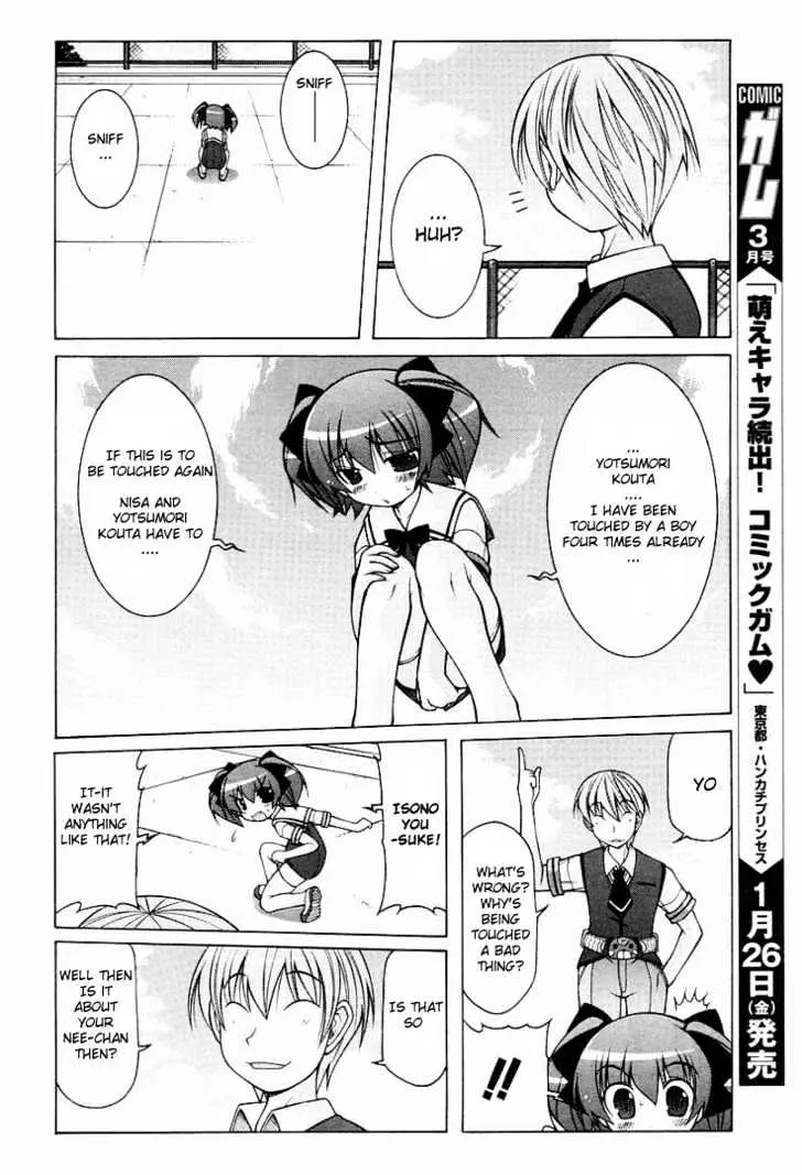 Nuiguru Mix Chapter 10 page 16 - 