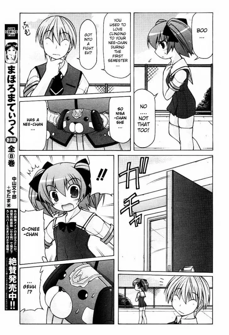 Nuiguru Mix Chapter 10 page 17 - 