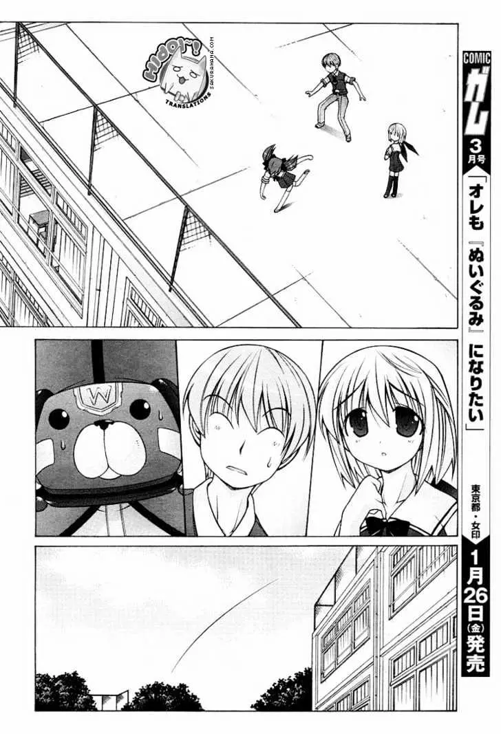 Nuiguru Mix Chapter 10 page 20 - 