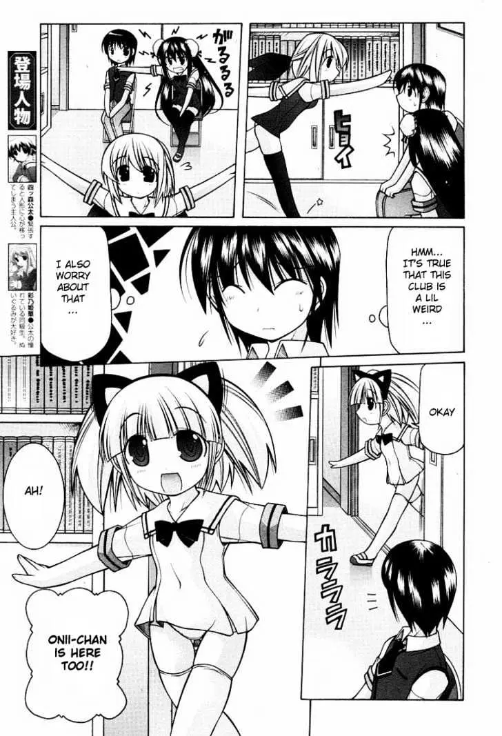 Nuiguru Mix Chapter 10 page 3 - 