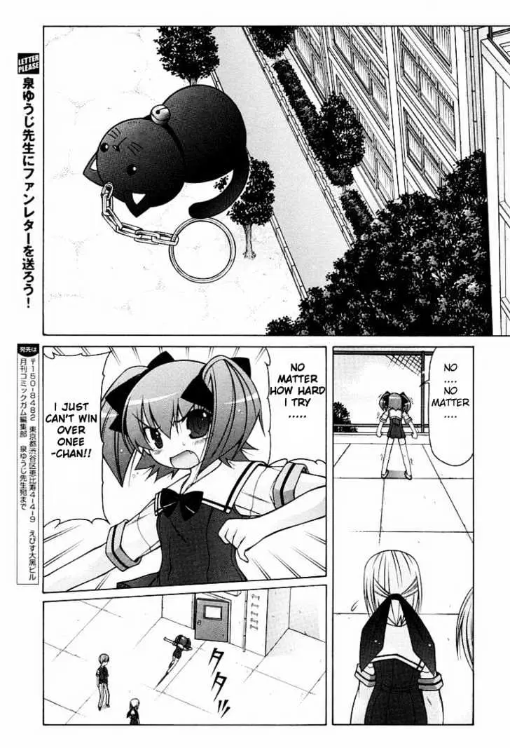 Nuiguru Mix Chapter 10 page 21 - 
