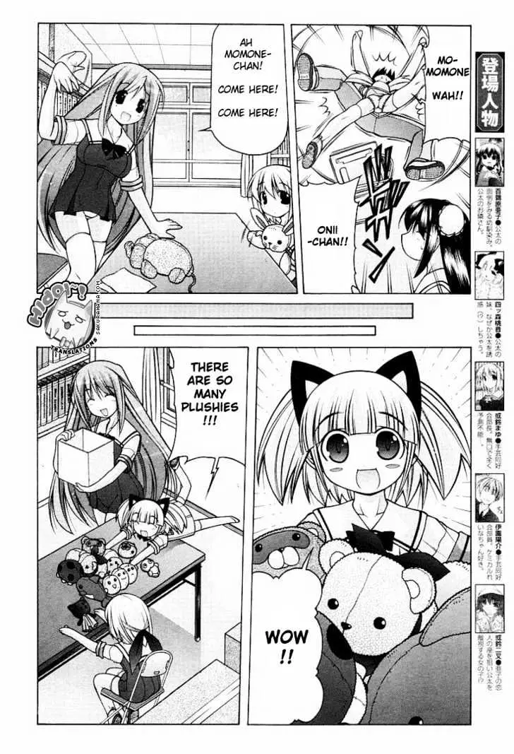 Nuiguru Mix Chapter 10 page 4 - 
