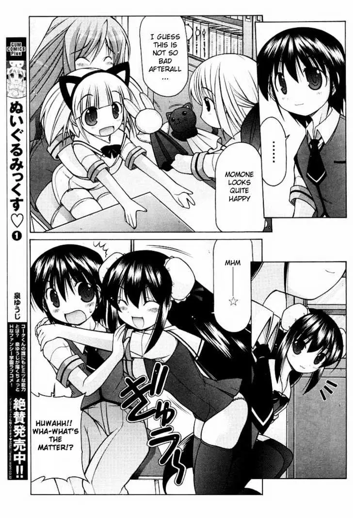Nuiguru Mix Chapter 10 page 5 - 