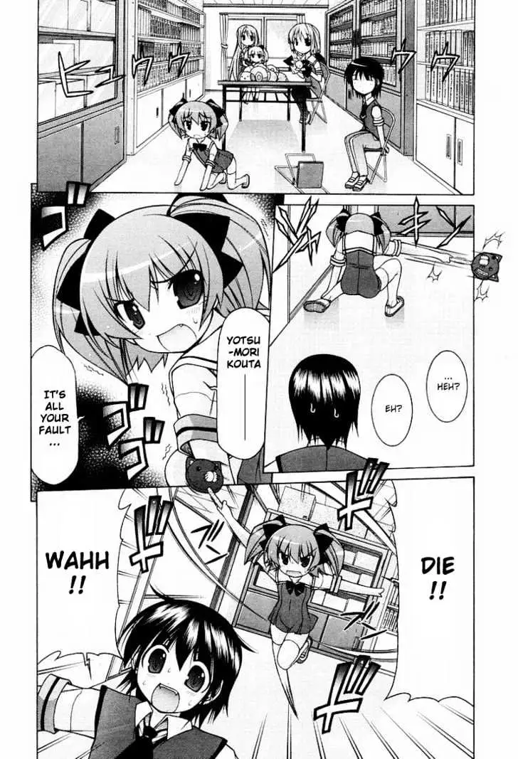 Nuiguru Mix Chapter 10 page 8 - 
