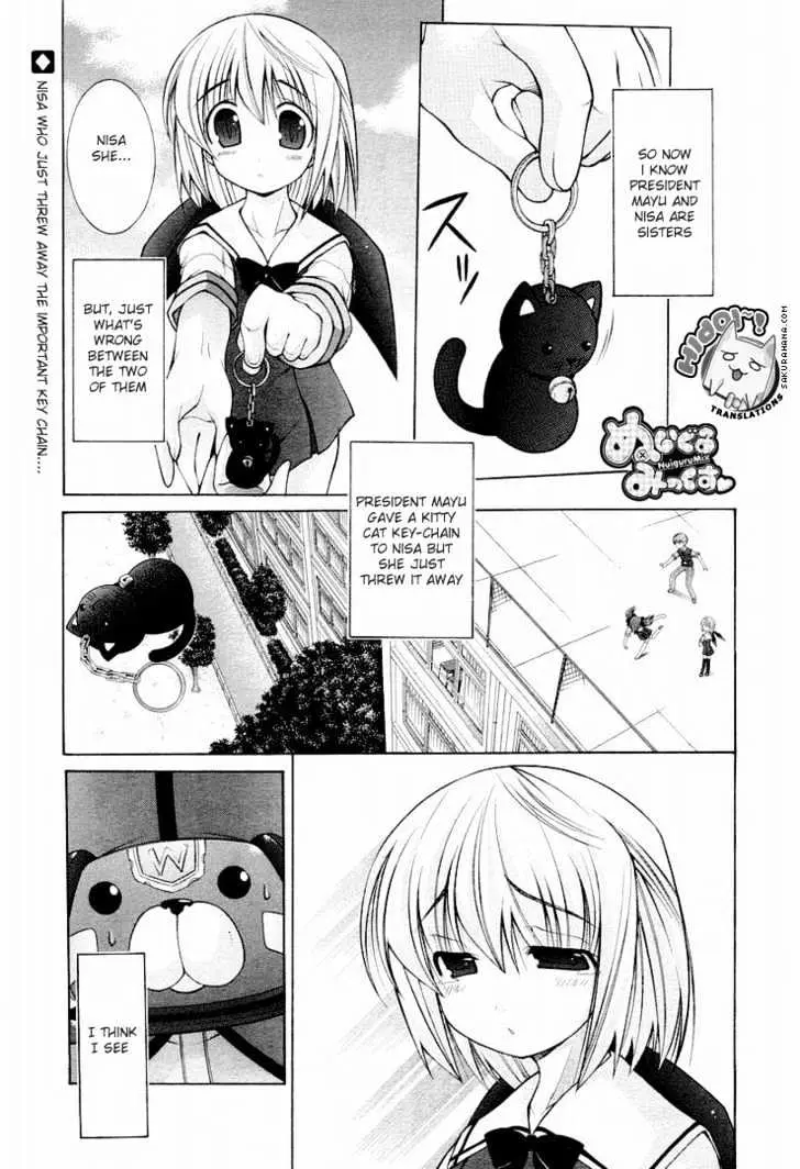 Nuiguru Mix Chapter 11 page 1 - 