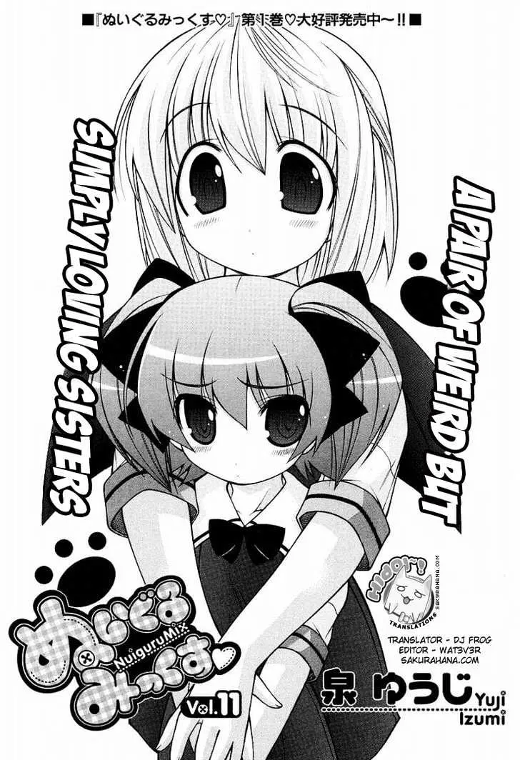 Nuiguru Mix Chapter 11 page 2 - 