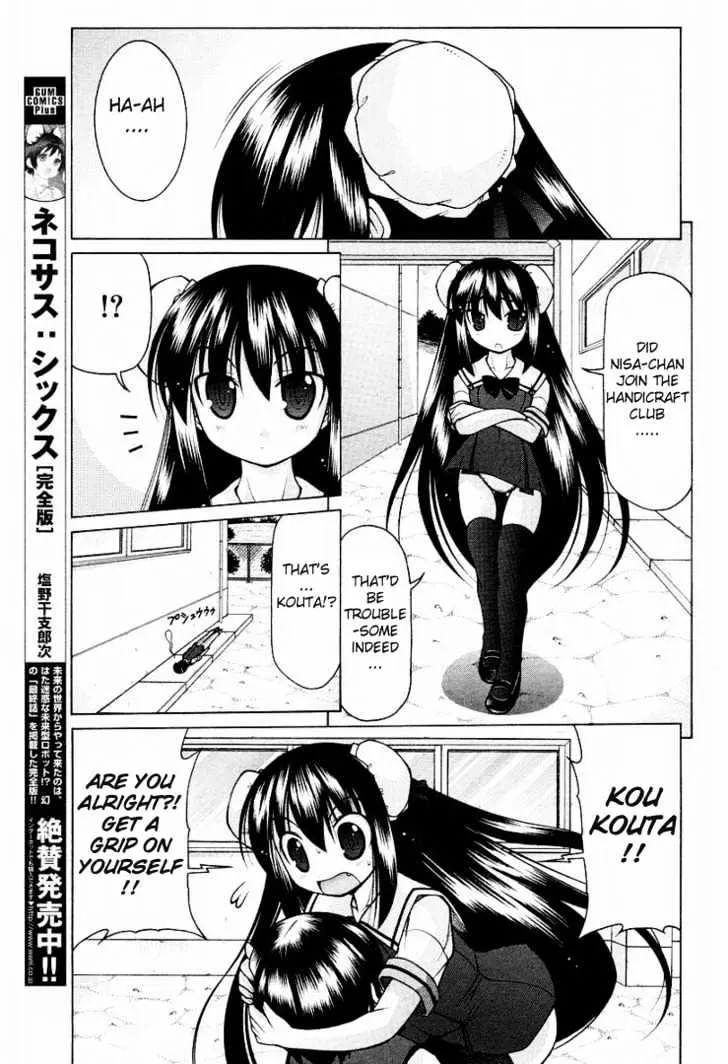 Nuiguru Mix Chapter 11 page 13 - 