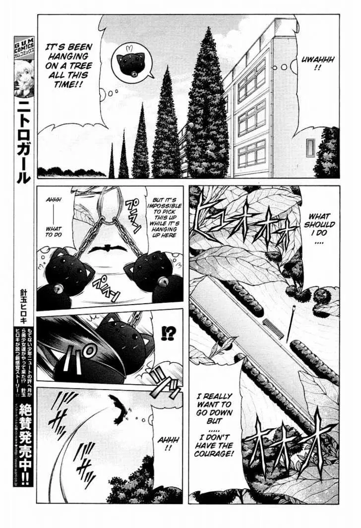 Nuiguru Mix Chapter 11 page 17 - 