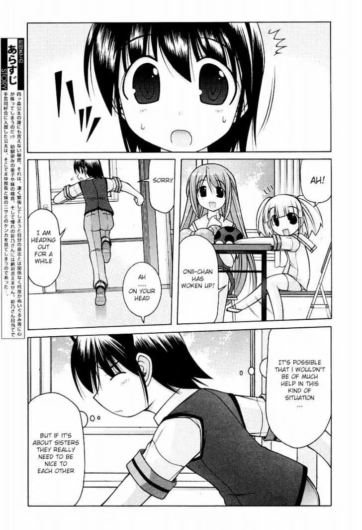 Nuiguru Mix Chapter 11 page 3 - 