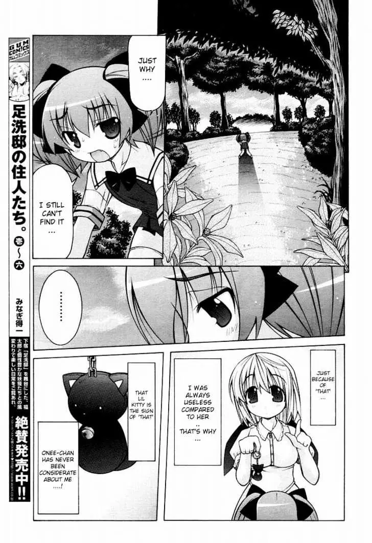 Nuiguru Mix Chapter 11 page 21 - 
