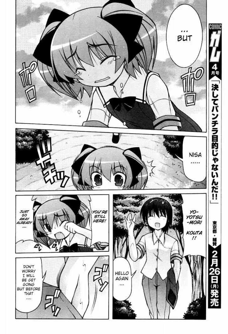Nuiguru Mix Chapter 11 page 22 - 