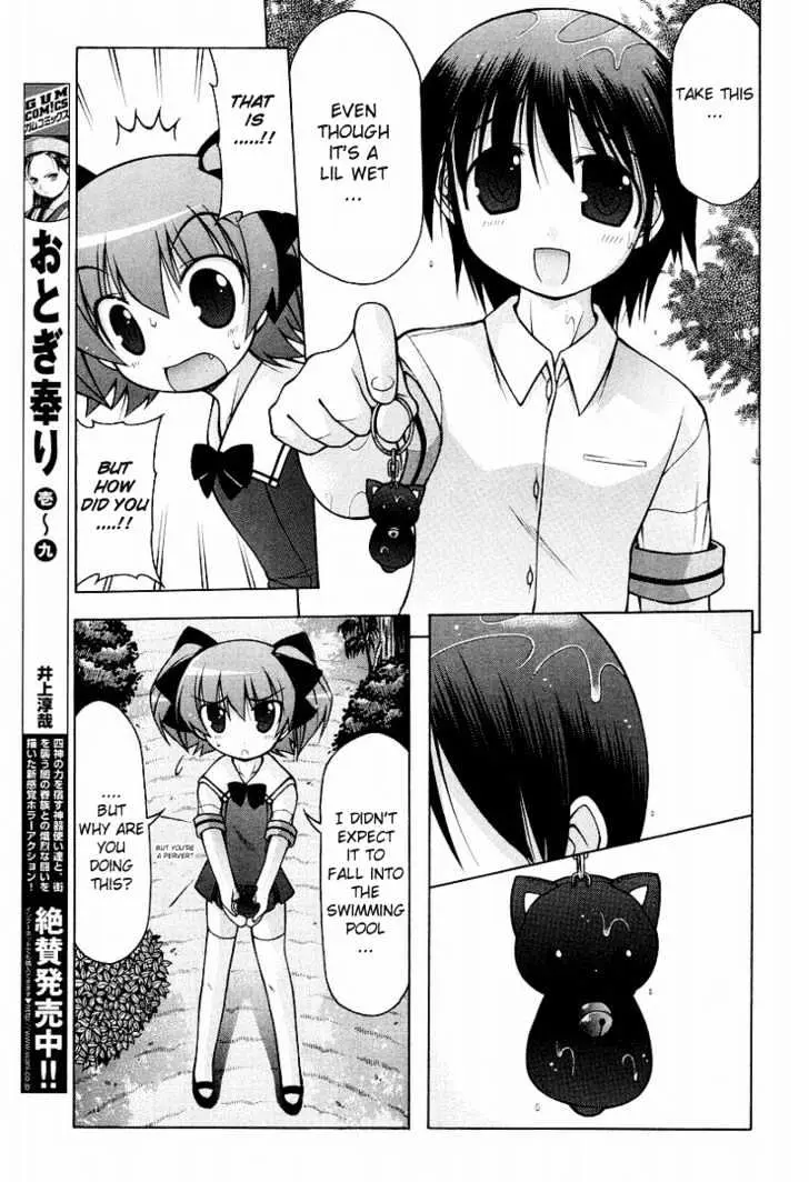 Nuiguru Mix Chapter 11 page 23 - 