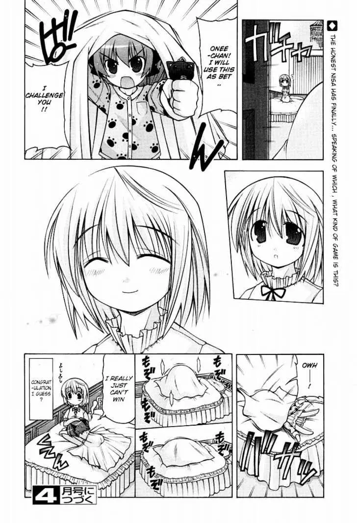 Nuiguru Mix Chapter 11 page 26 - 