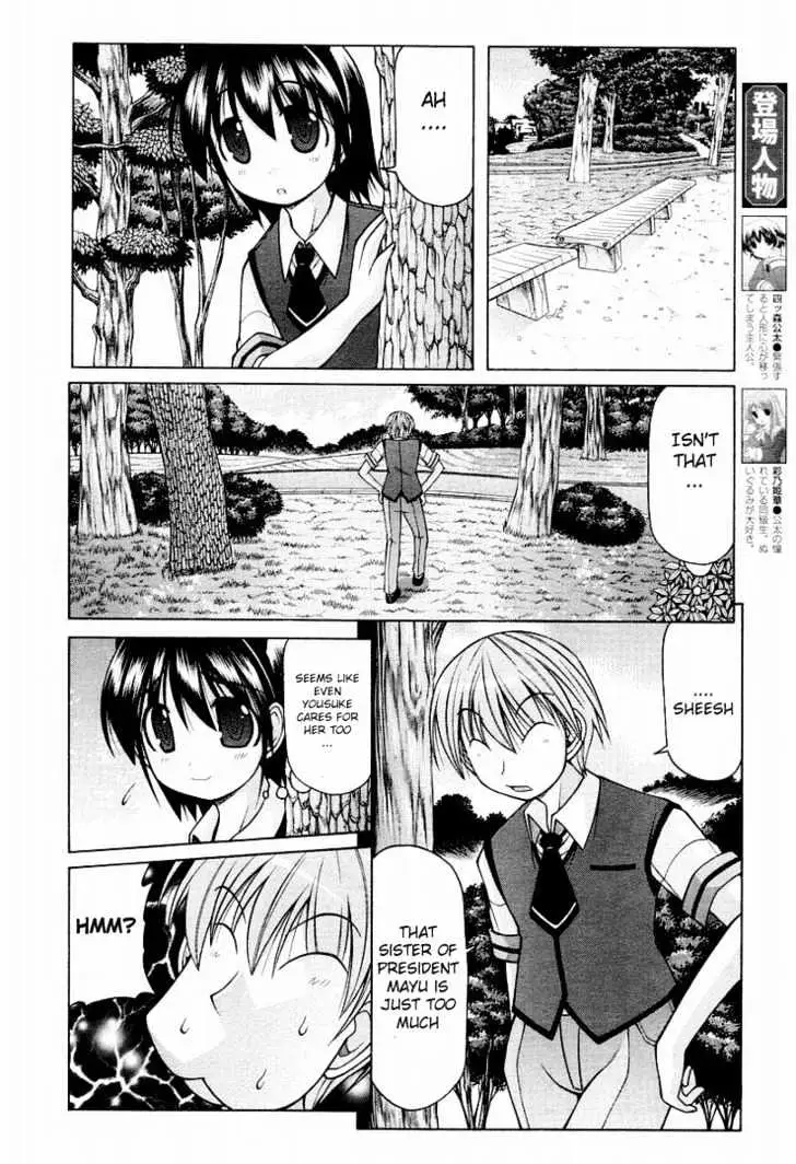 Nuiguru Mix Chapter 11 page 4 - 