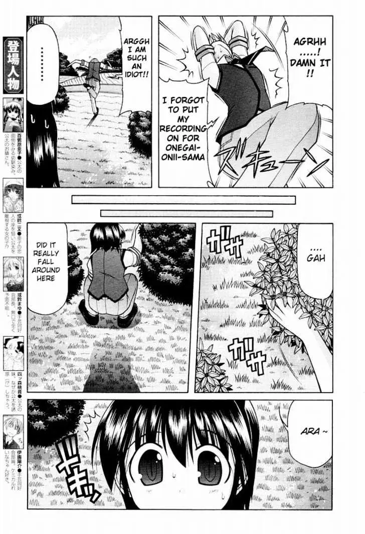 Nuiguru Mix Chapter 11 page 5 - 