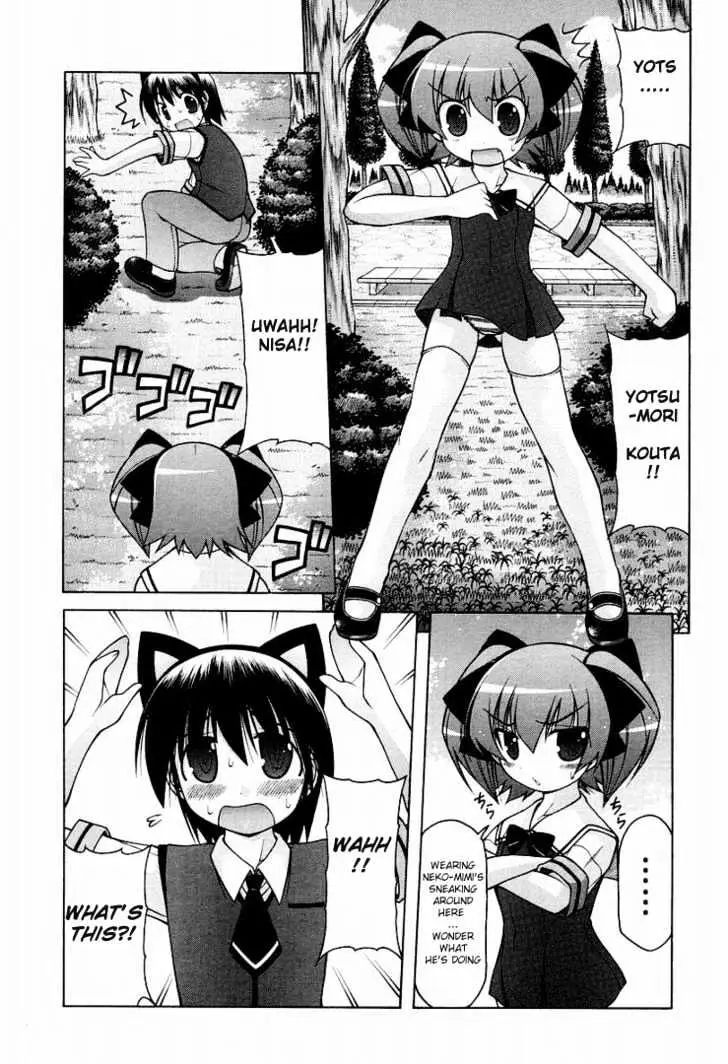 Nuiguru Mix Chapter 11 page 6 - 