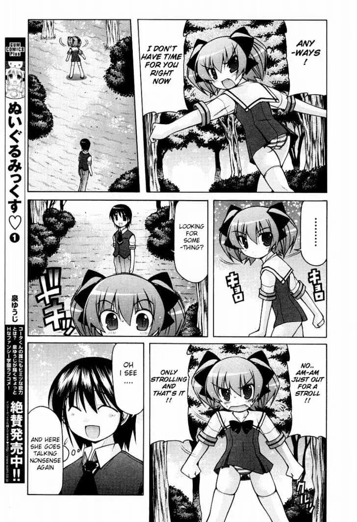 Nuiguru Mix Chapter 11 page 7 - 