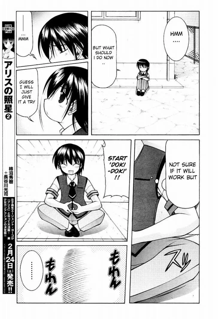 Nuiguru Mix Chapter 11 page 9 - 