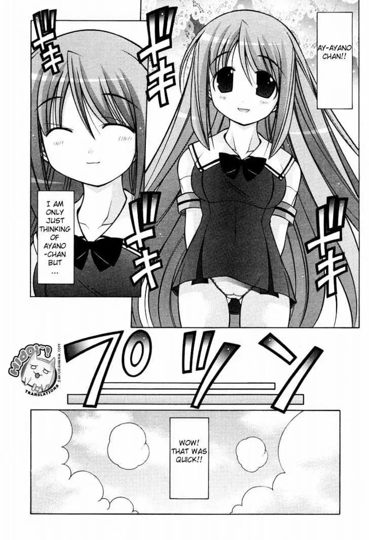 Nuiguru Mix Chapter 11 page 10 - 