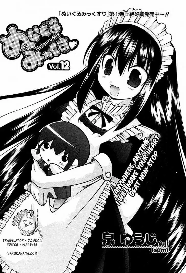 Nuiguru Mix Chapter 12 page 2 - 