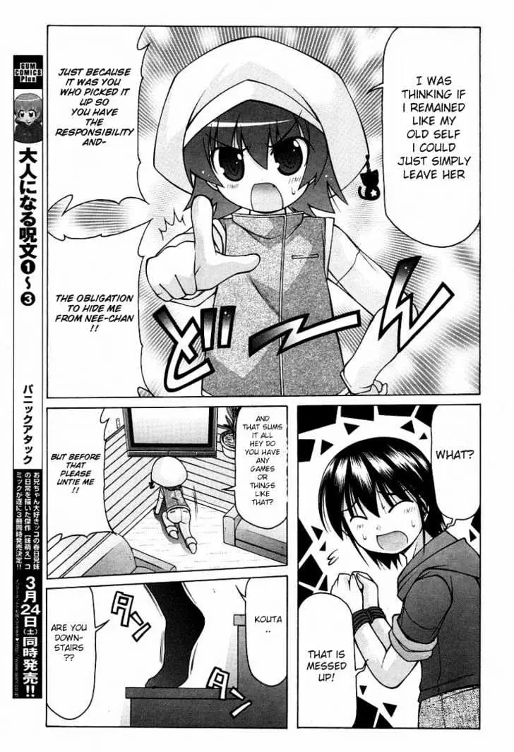 Nuiguru Mix Chapter 12 page 11 - 