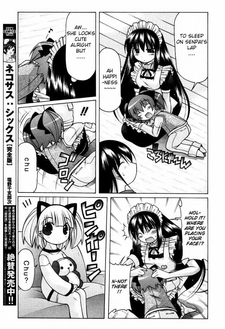 Nuiguru Mix Chapter 12 page 15 - 