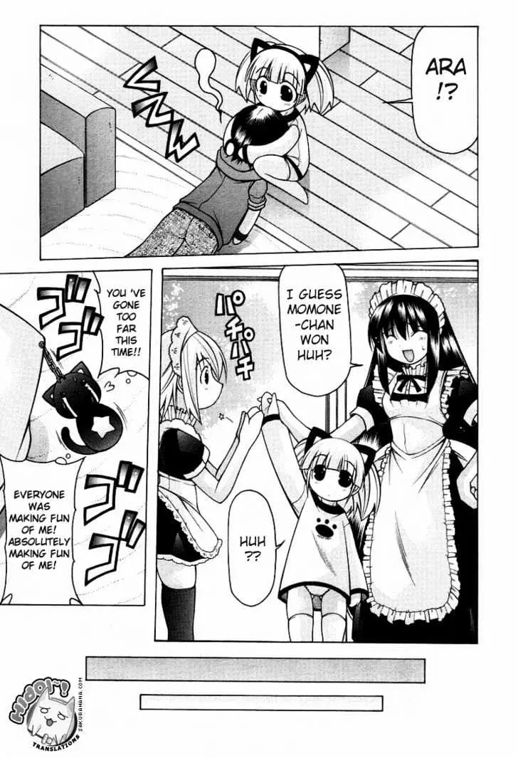 Nuiguru Mix Chapter 12 page 25 - 