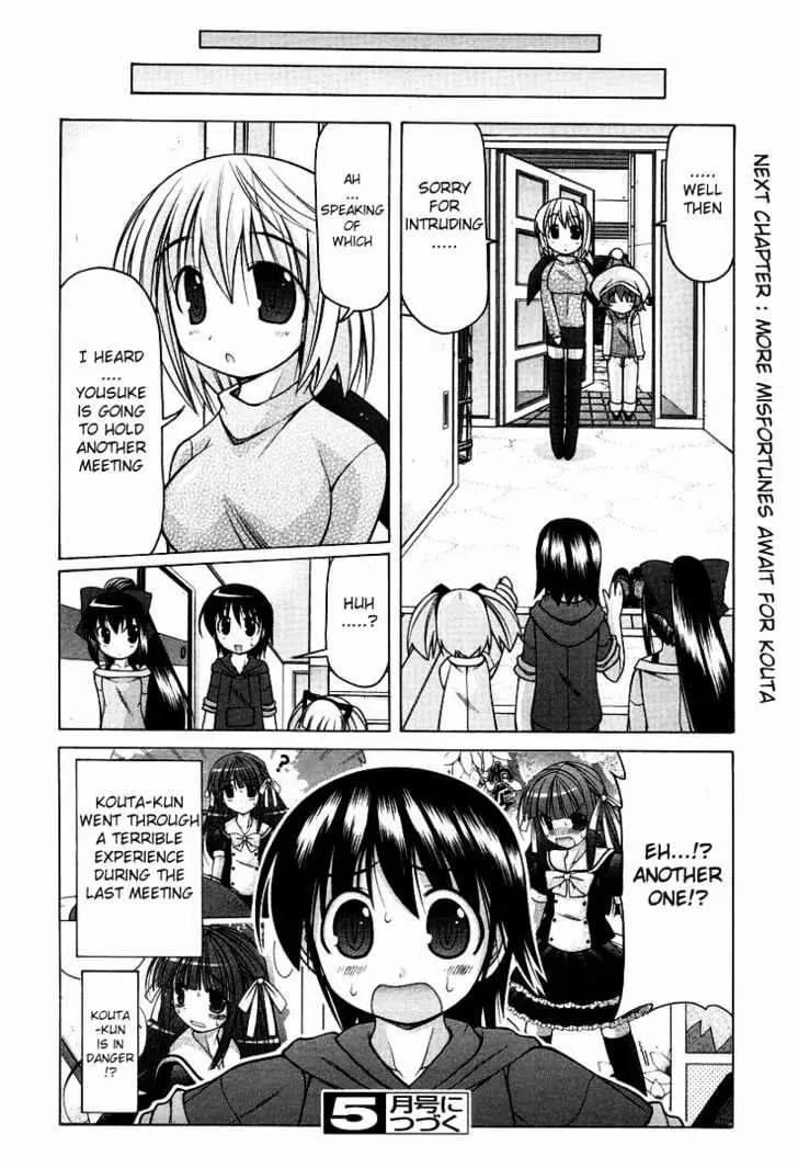 Nuiguru Mix Chapter 12 page 26 - 
