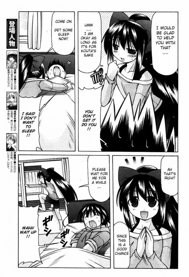 Nuiguru Mix Chapter 12 page 5 - 