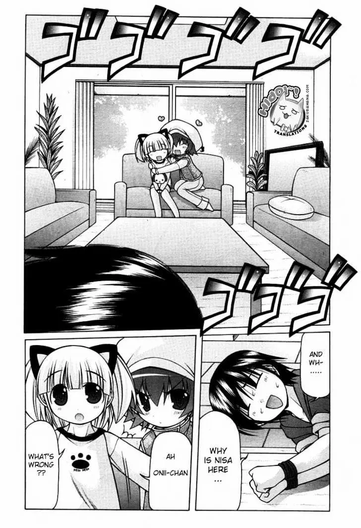 Nuiguru Mix Chapter 12 page 8 - 