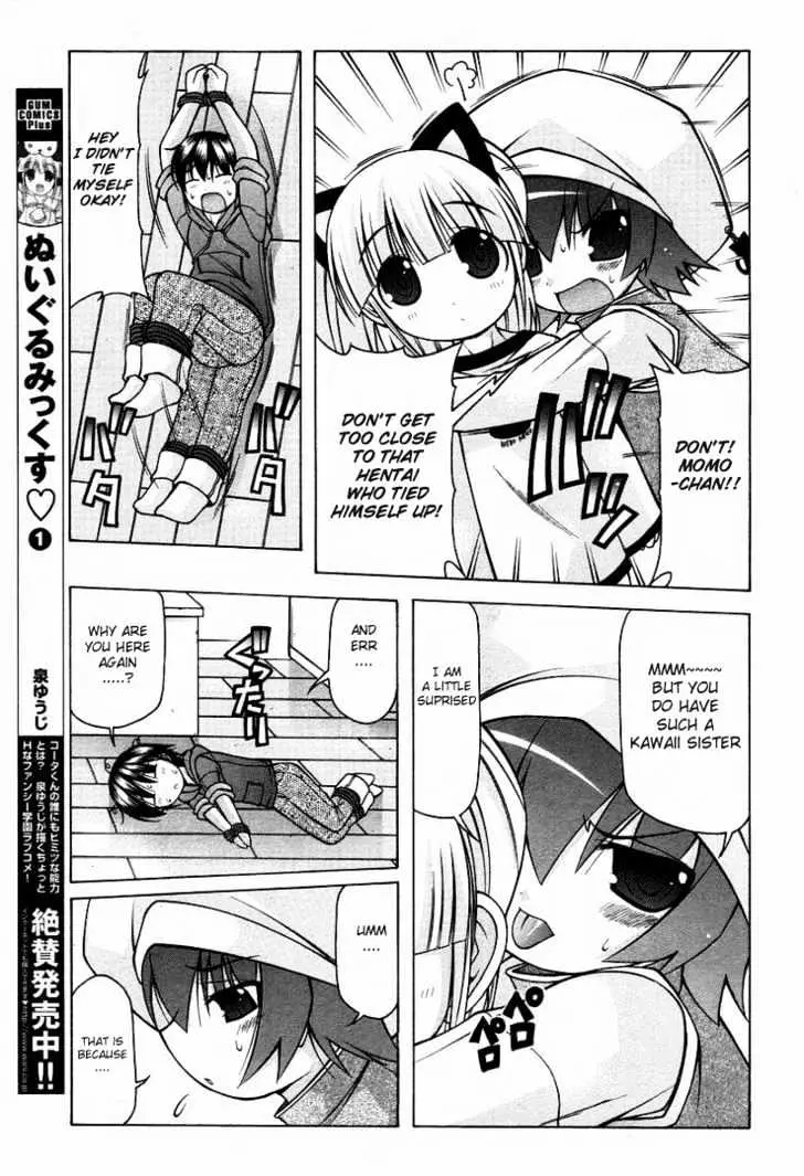 Nuiguru Mix Chapter 12 page 9 - 