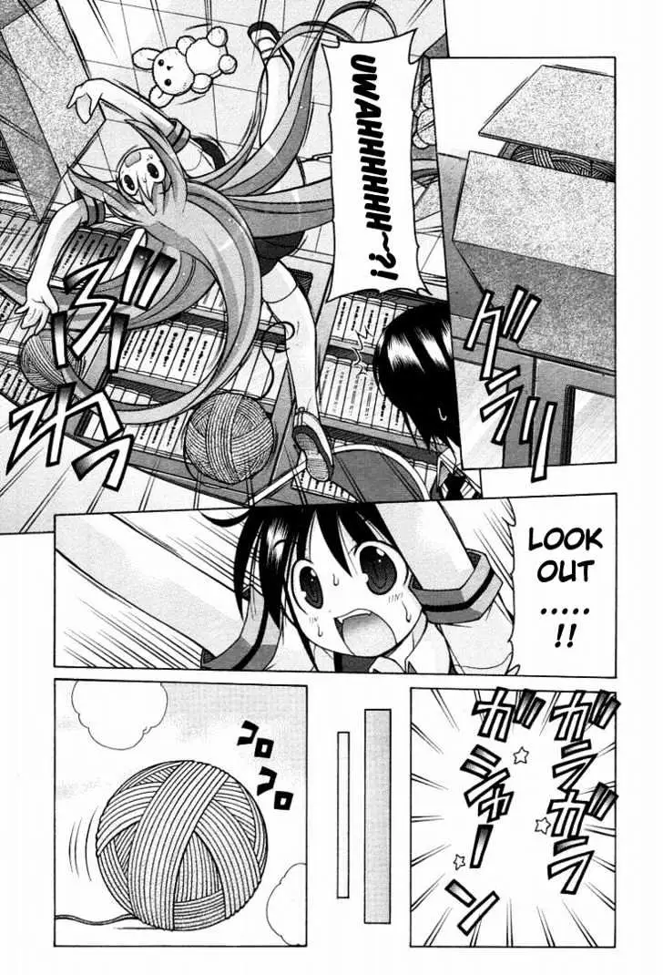 Nuiguru Mix Chapter 13 page 11 - 