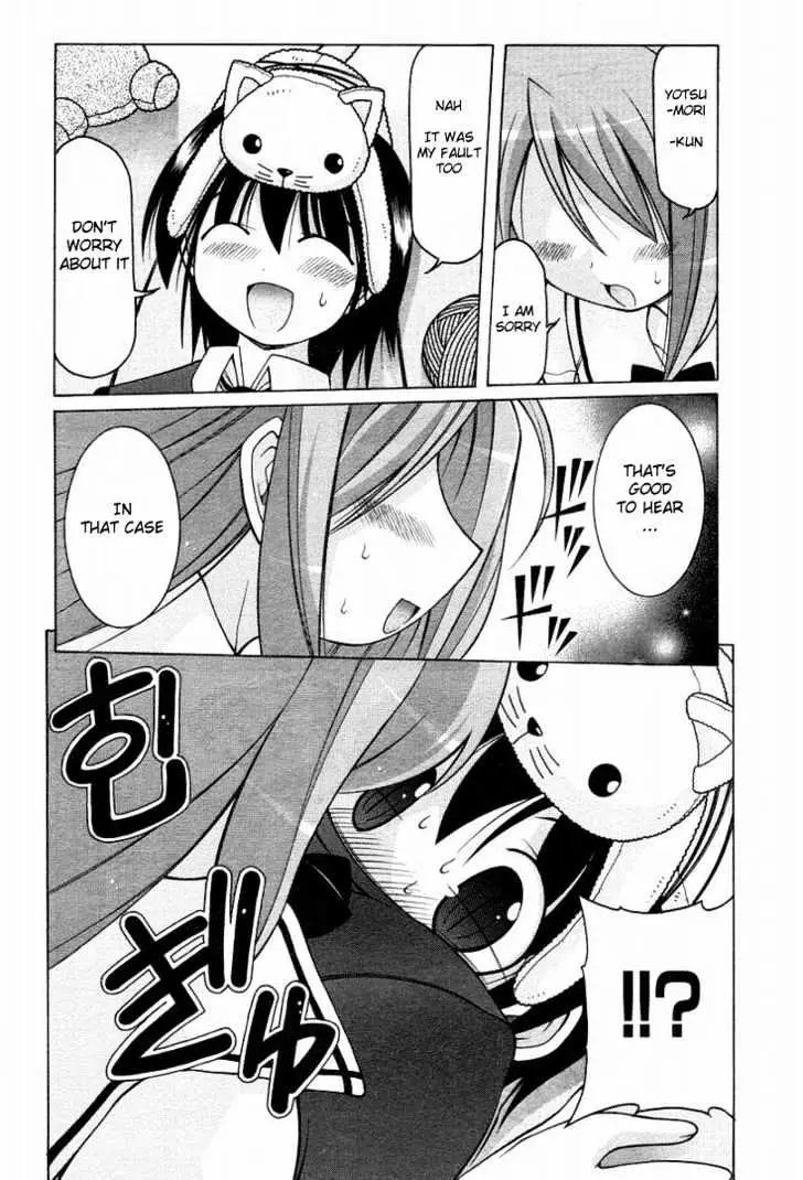 Nuiguru Mix Chapter 13 page 14 - 