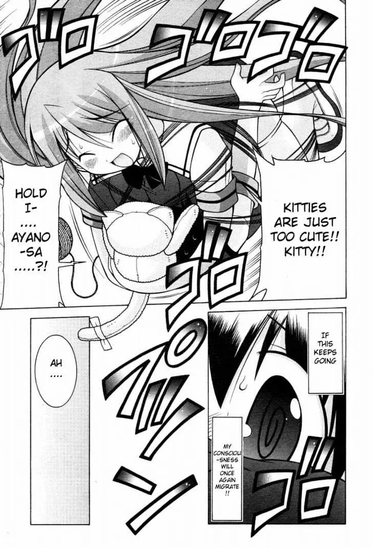 Nuiguru Mix Chapter 13 page 15 - 