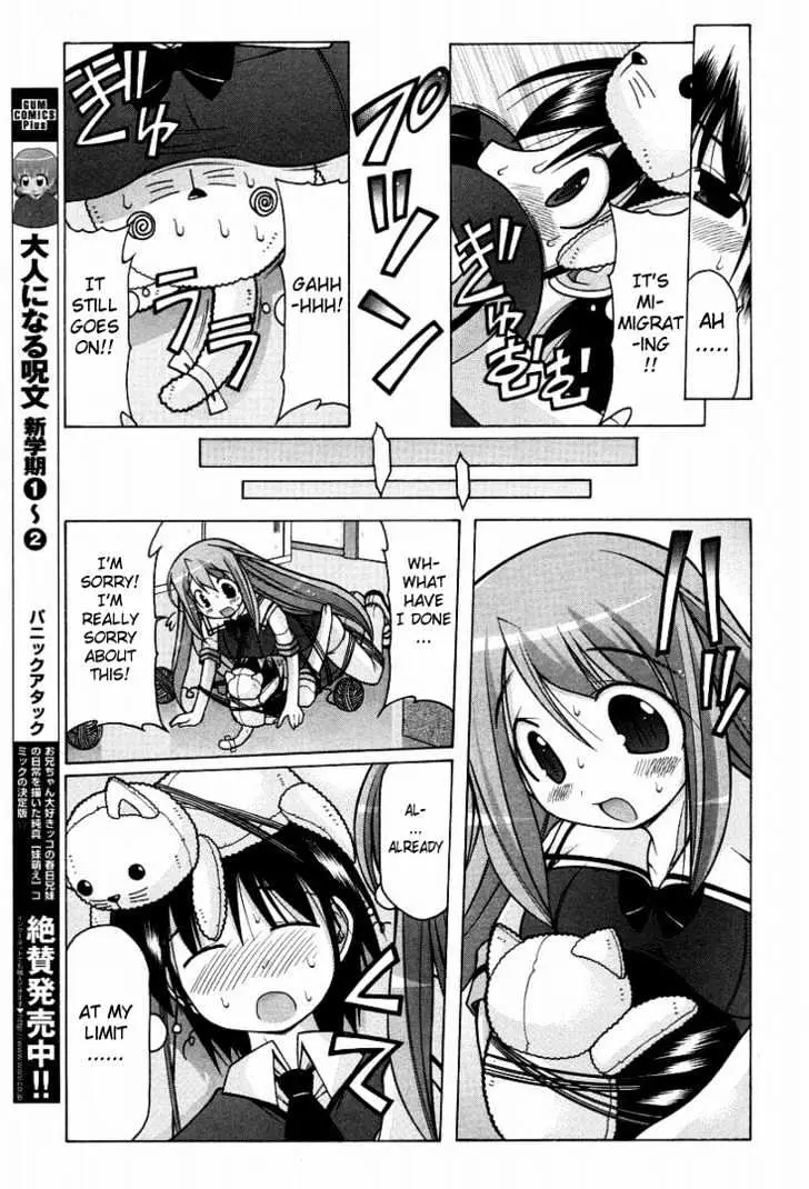 Nuiguru Mix Chapter 13 page 17 - 