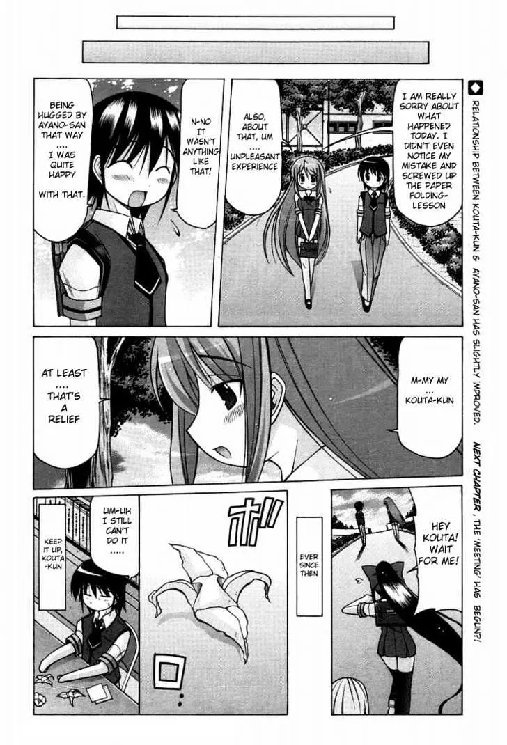 Nuiguru Mix Chapter 13 page 20 - 